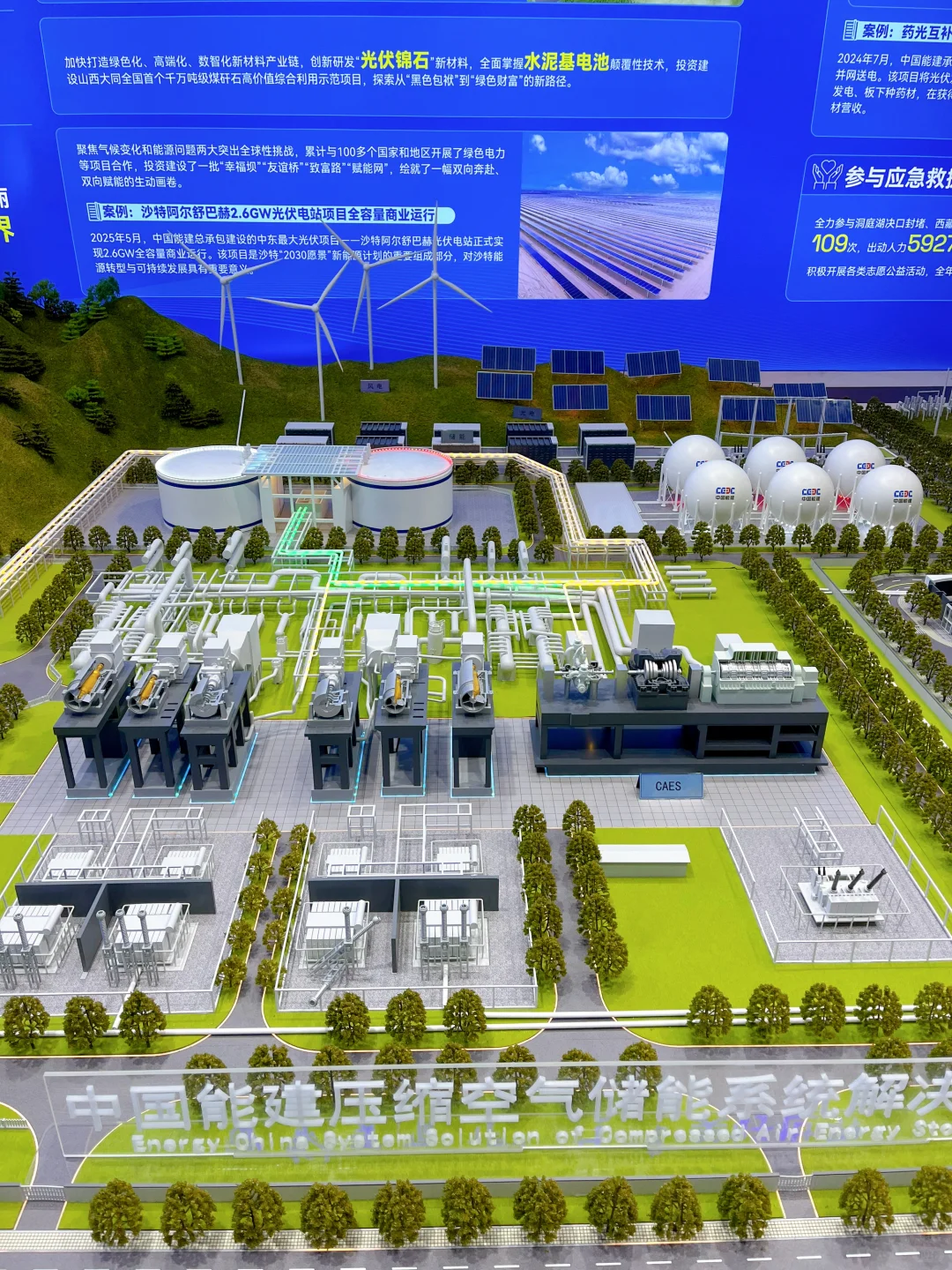 设计师逛esg 国际博览会，满载而归