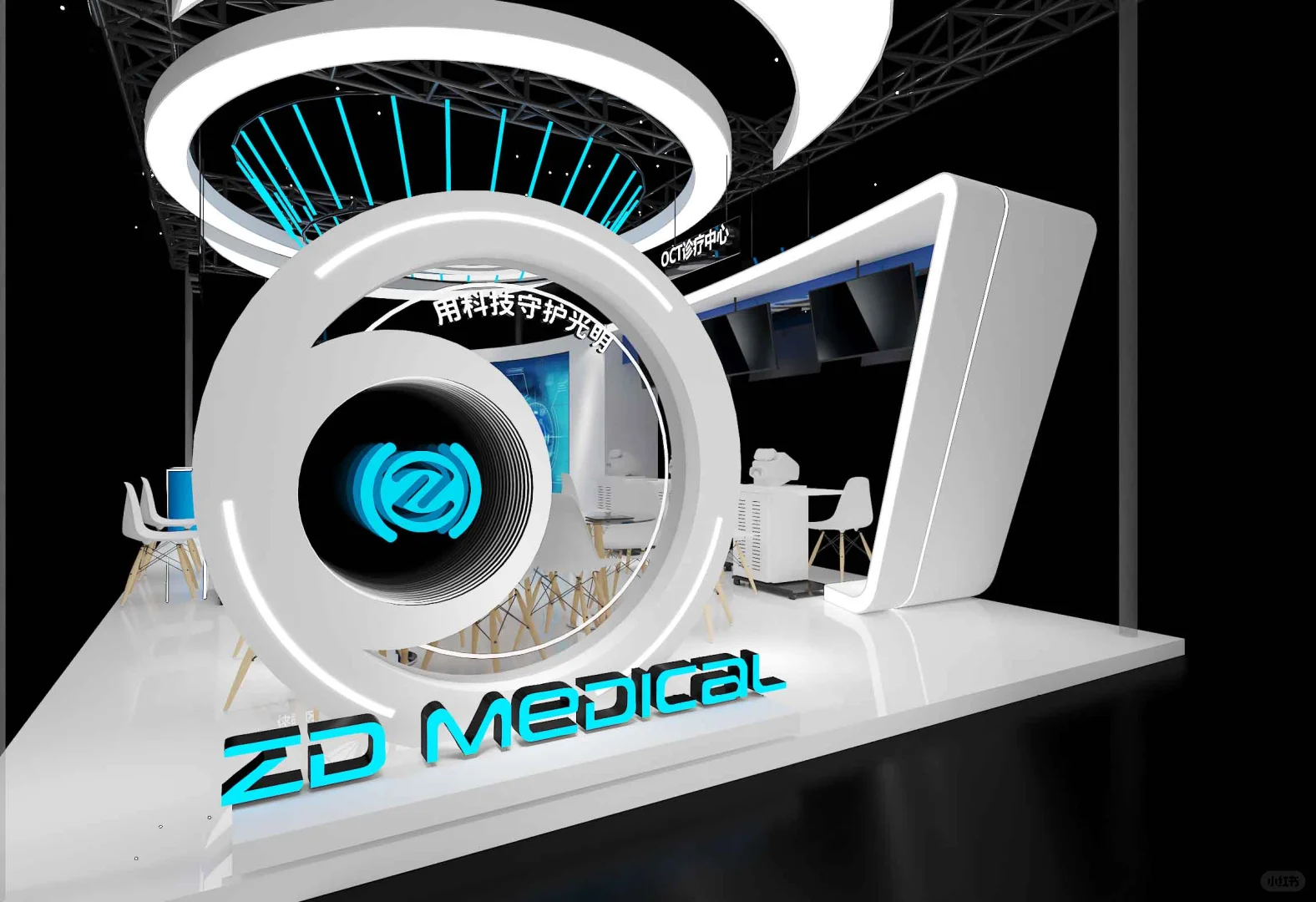 明澈视界，科技守护?眼科年会?