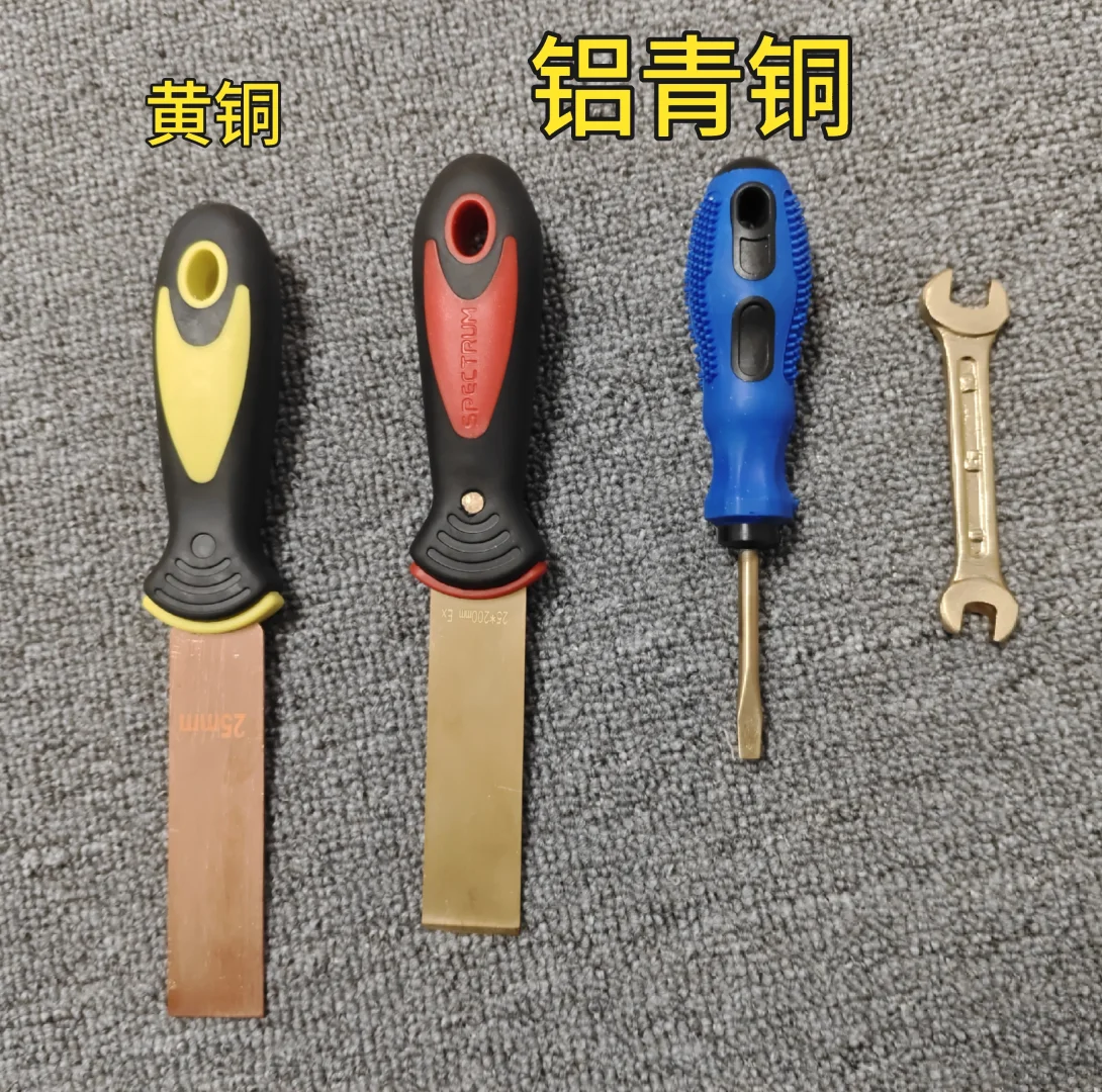 好奇买了点便宜防爆工具 把玩?