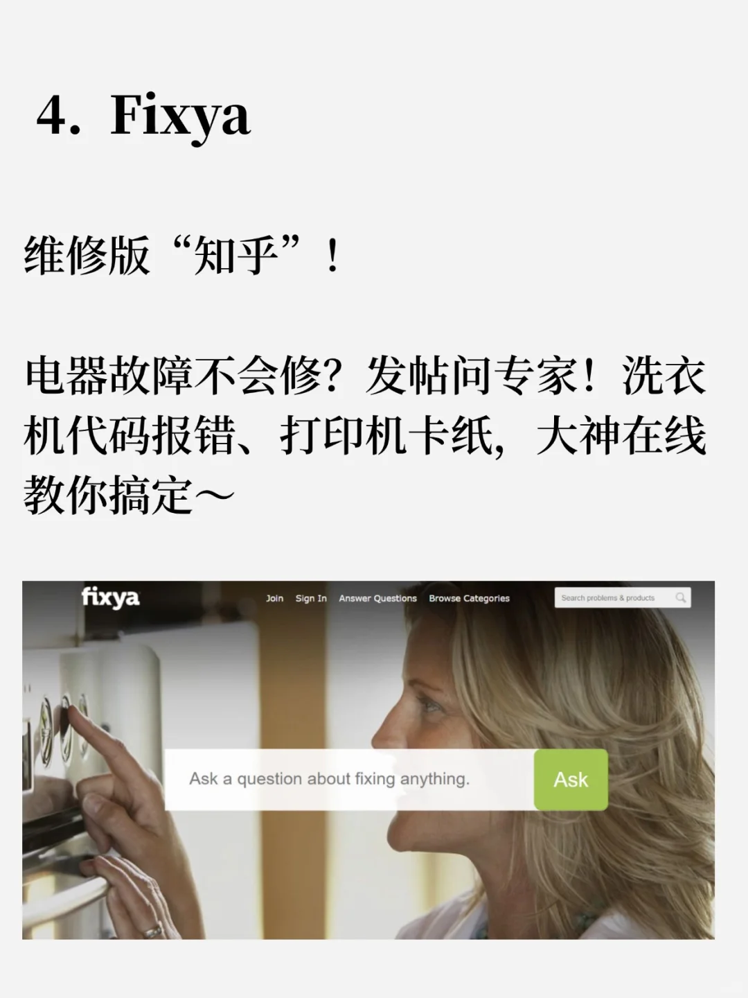 老师傅不想让你知道的4个网站，太炸裂