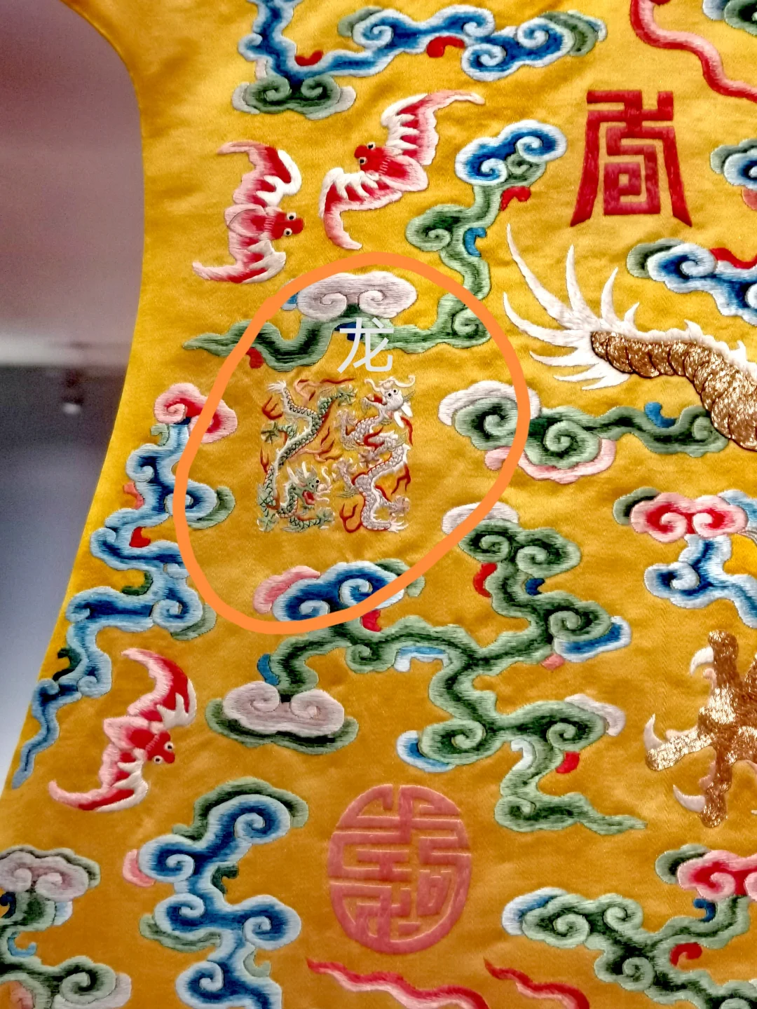 藏在龙袍里的十二章纹
