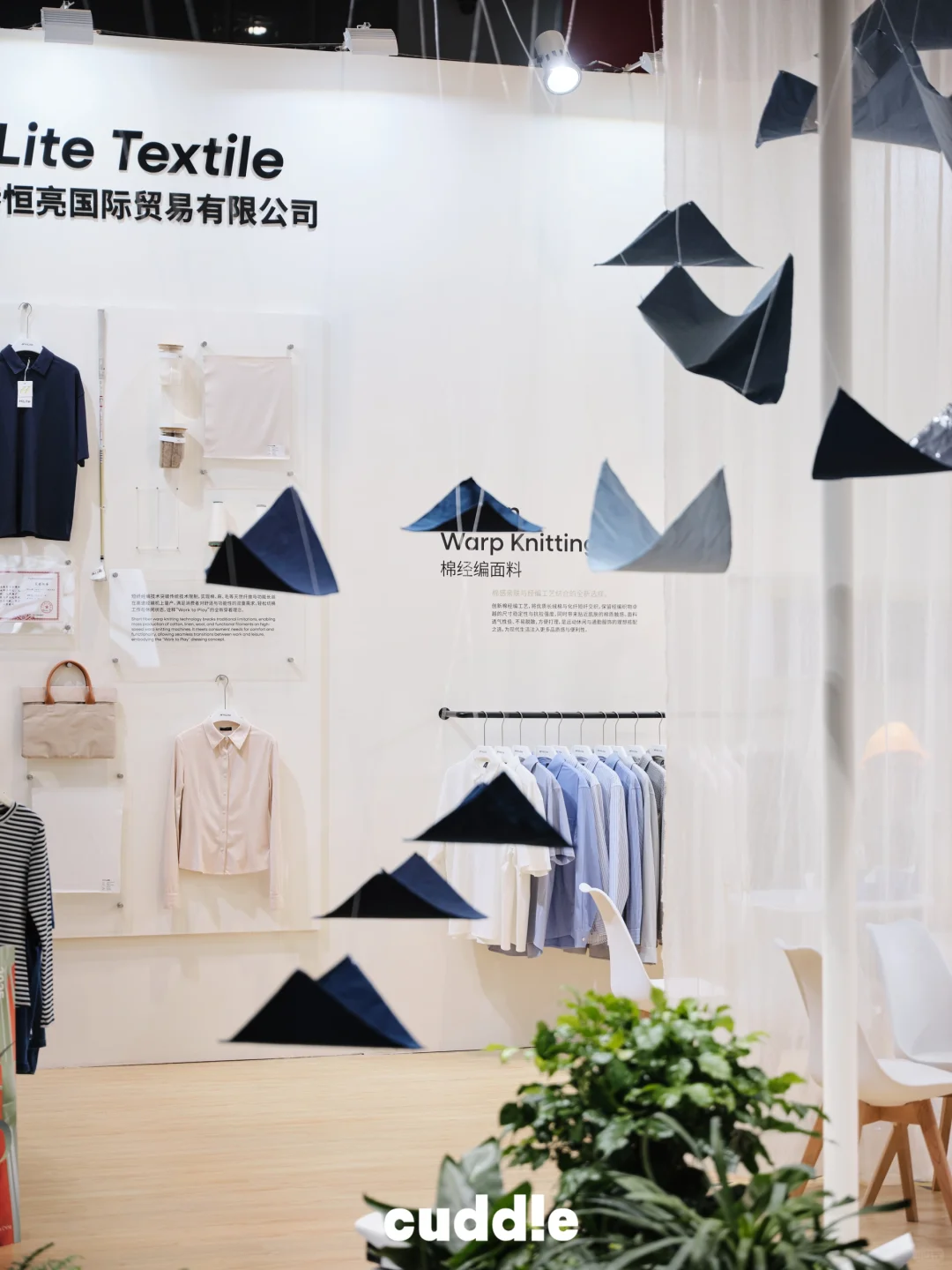 开春看展！上海intertextile 春夏纺织面料展
