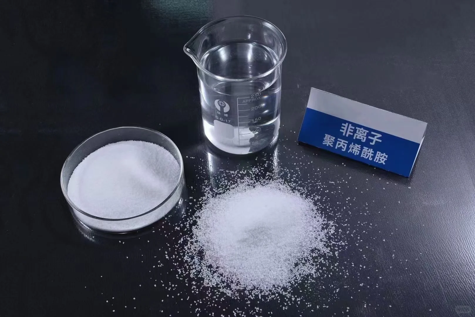 聚丙烯酰胺(PAM)