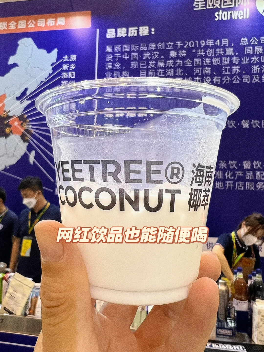2022郑州烘焙展|免费吃吃喝喝顺带薅羊毛!