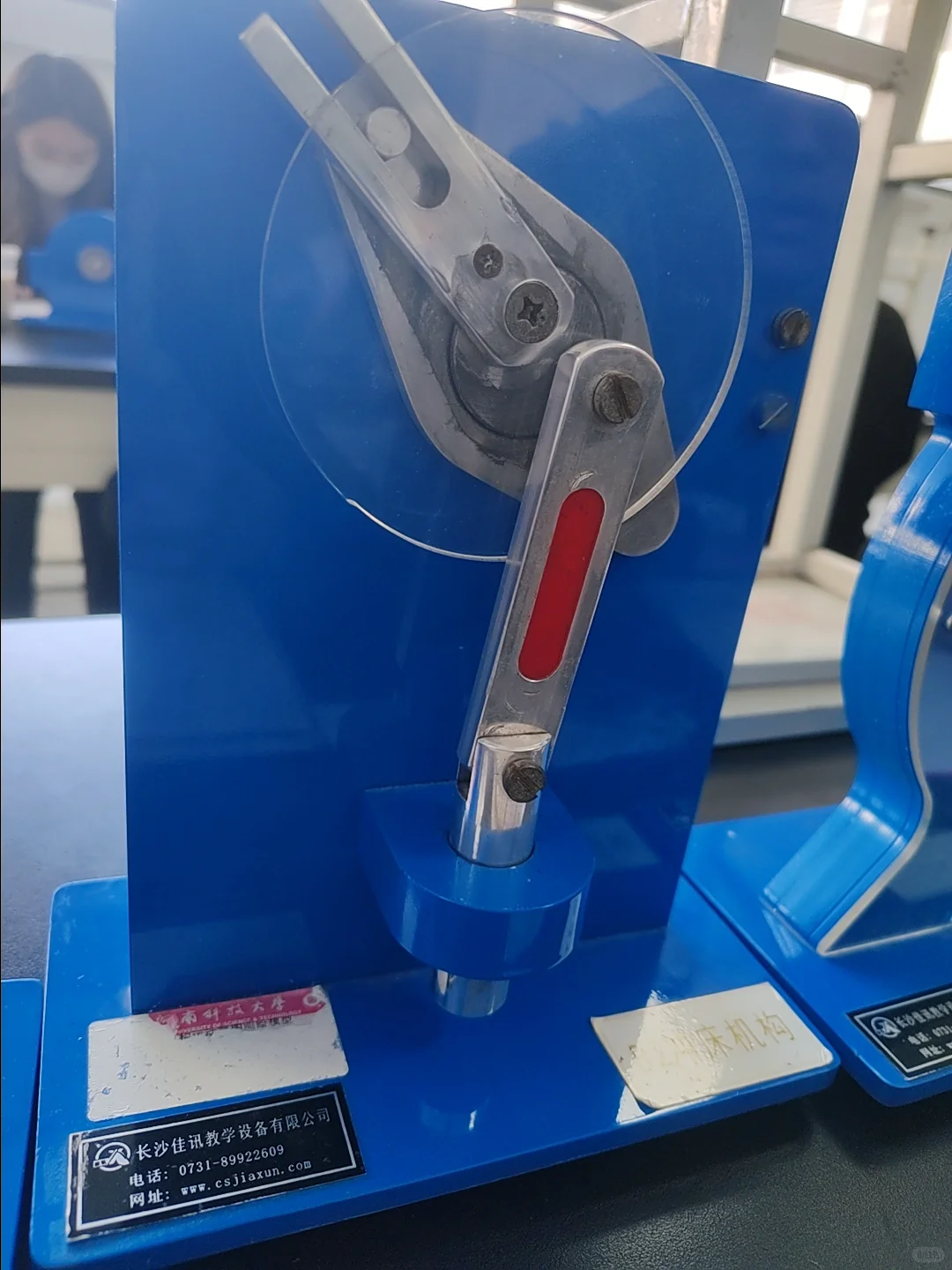 求B2冲床机构运动简图