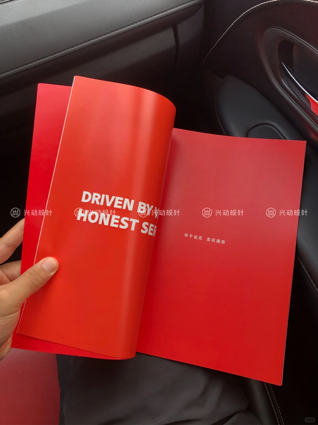 ?工业感十足的制造业公司画册设计