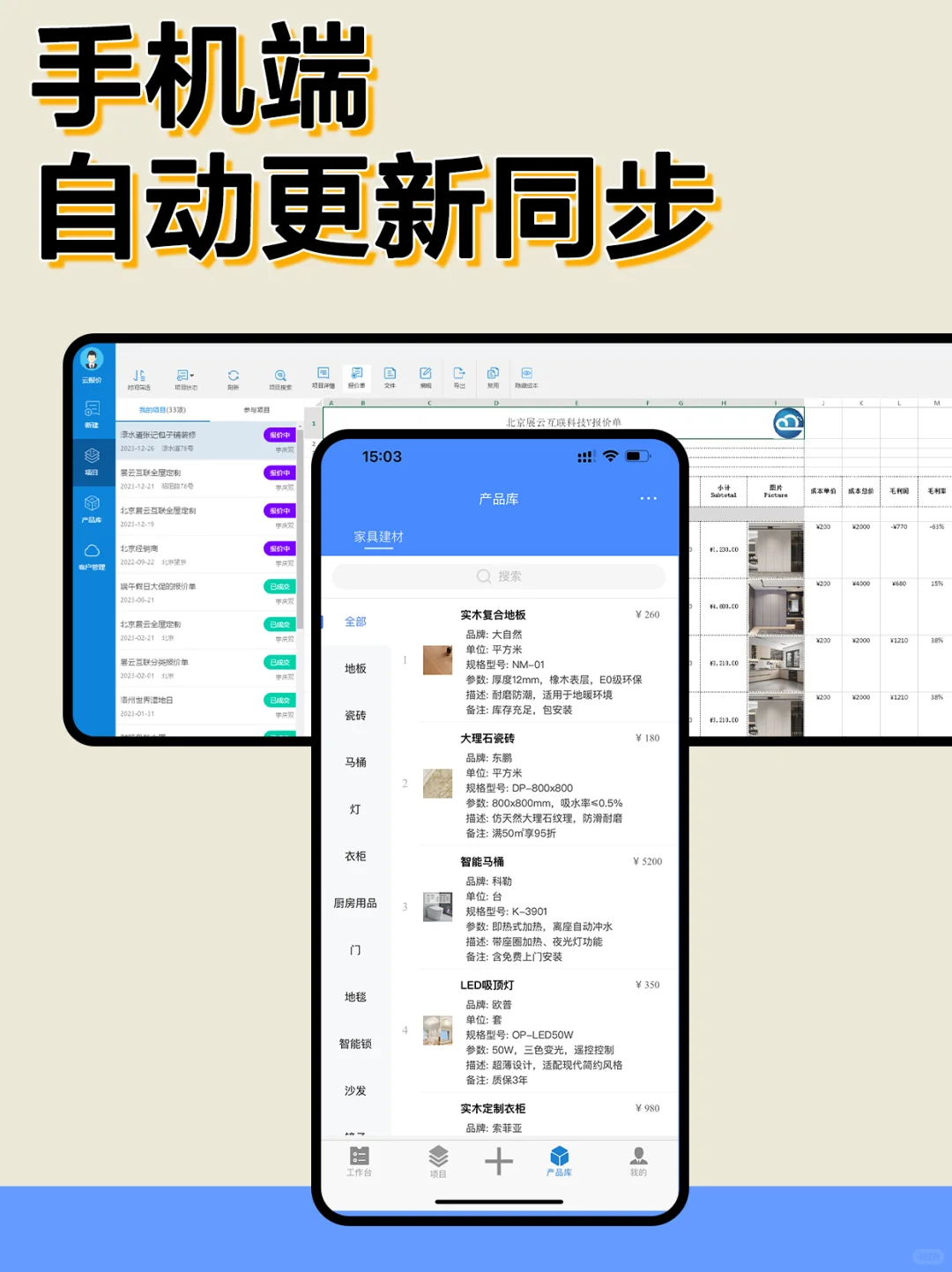 讲真…这真的是我见过最好的报价单