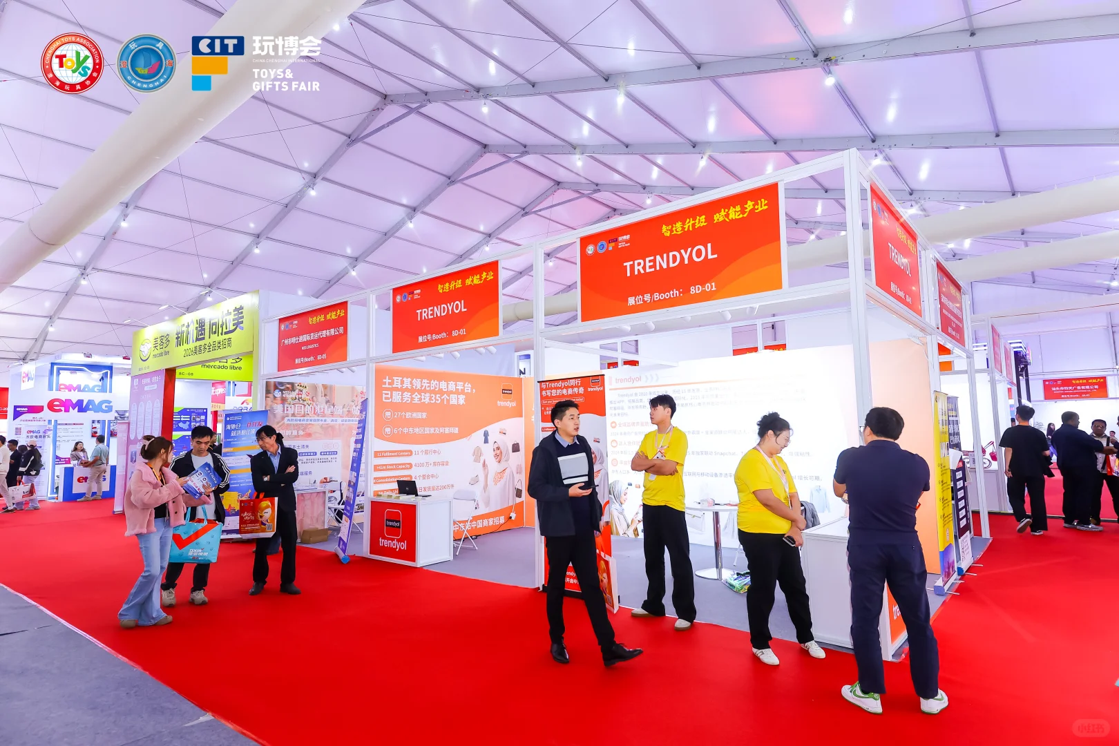 澄海国际玩具礼品博览会