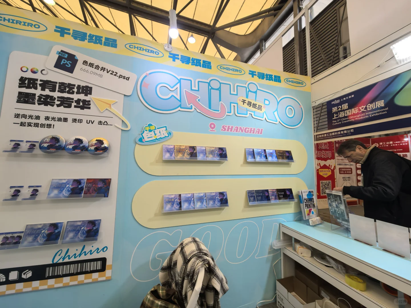 用特装的标准布置标摊！