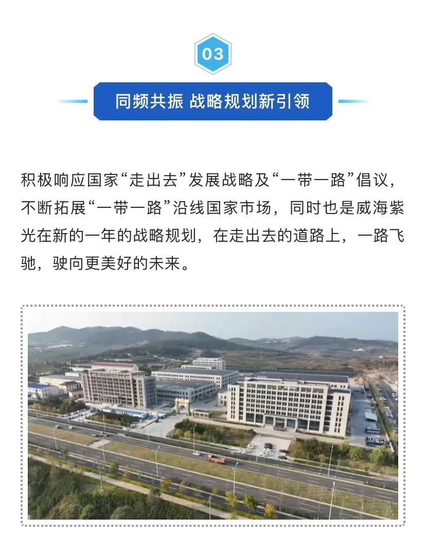 好牛的实力！受邀参展，达成战略合作！