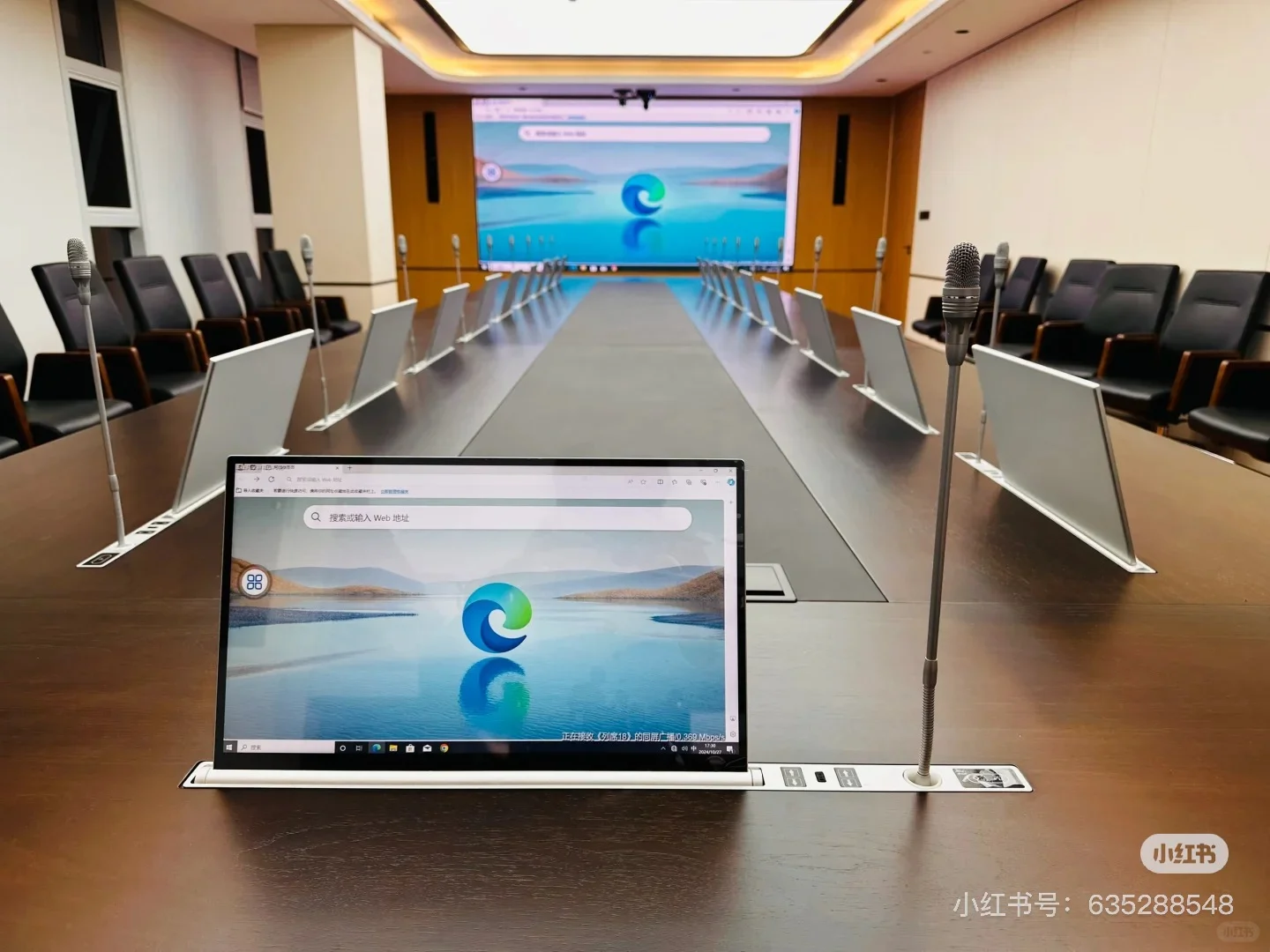 无纸化会议系统在C端的发展趋势