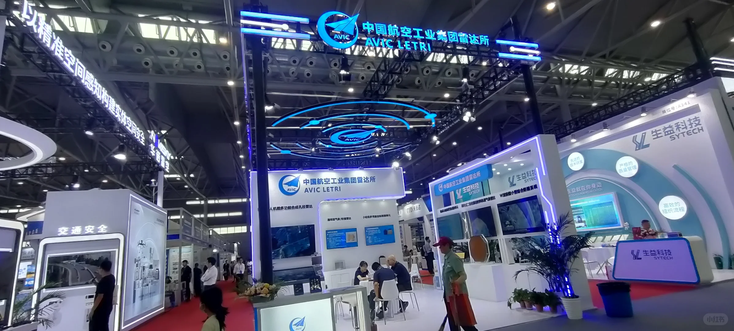 世界雷达会展展现场来啦！国之重器