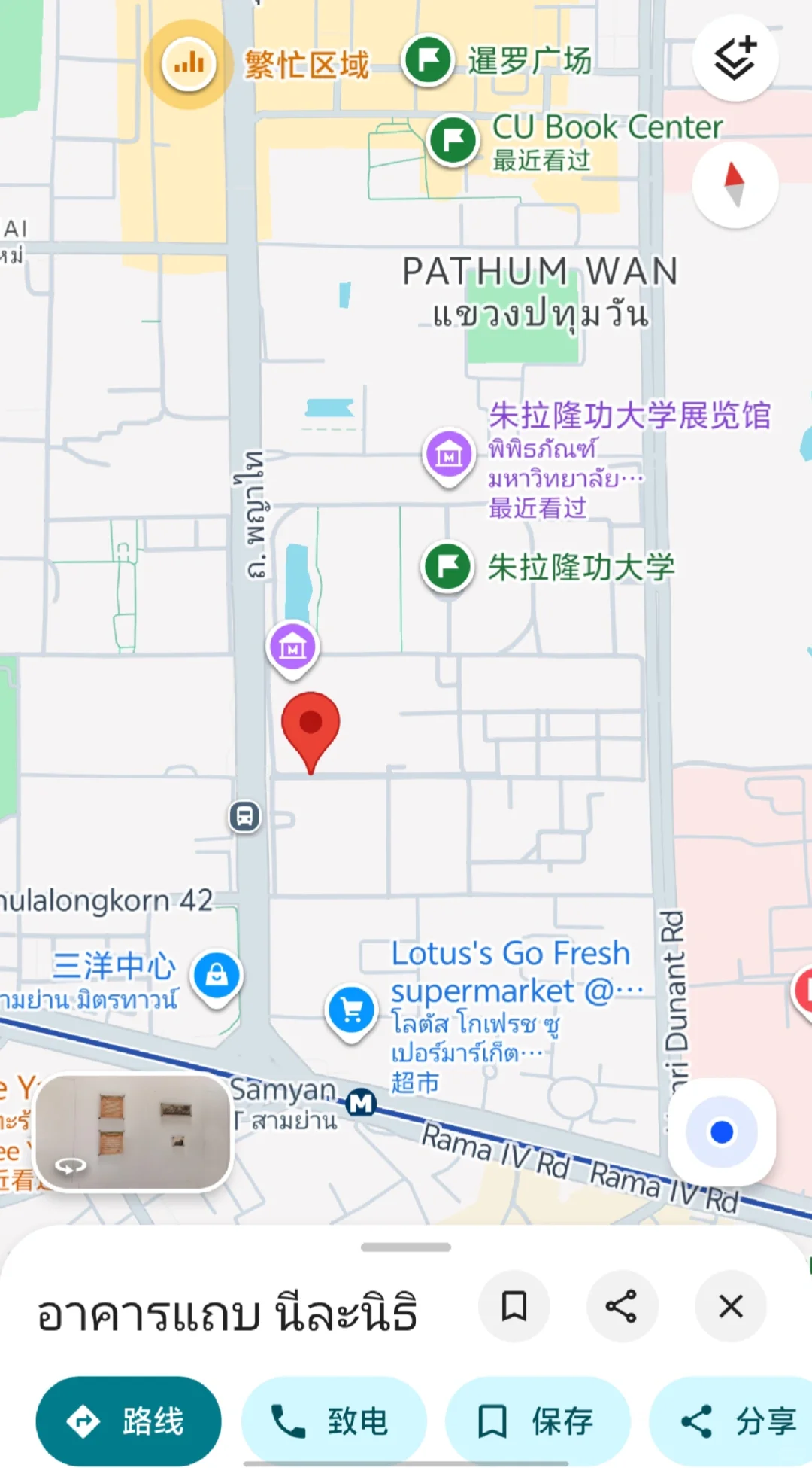 ?? 曼谷三天特种兵旅游小记