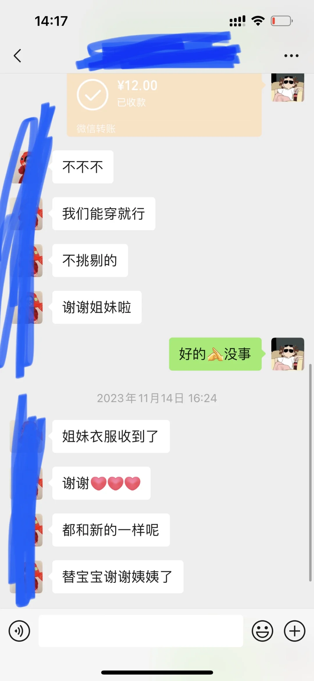 免费玩具送一波！！