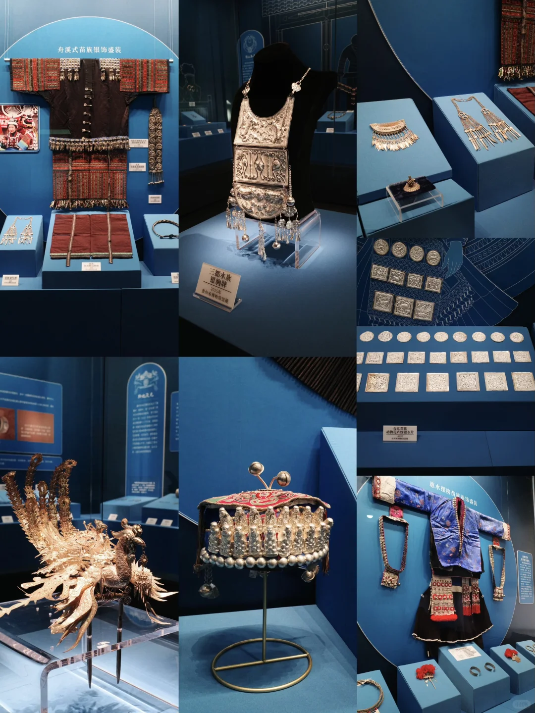 《银熠生辉》贵州省博物馆民族服饰赴沈阳