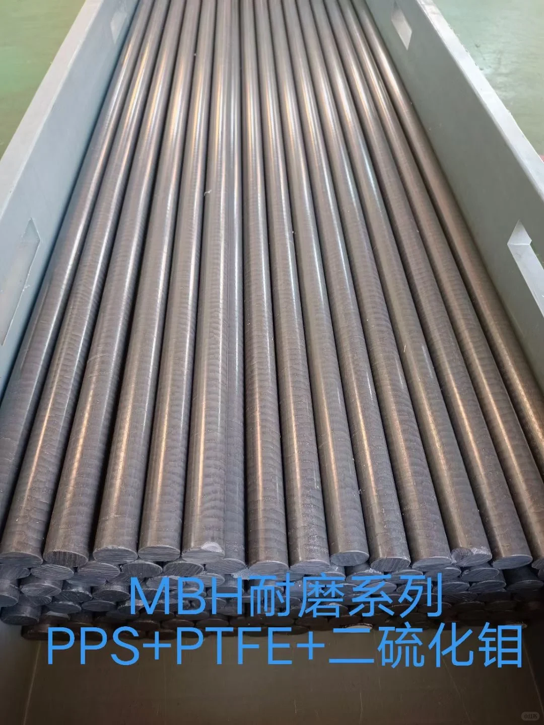 国内专业的工程塑料板棒生产厂家