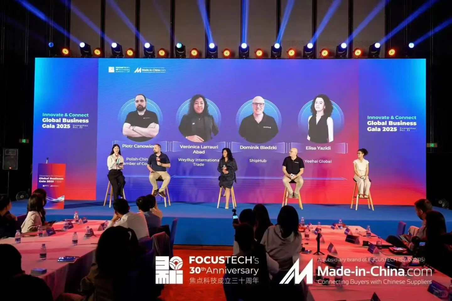 ?「Radiant Journeys」广州站