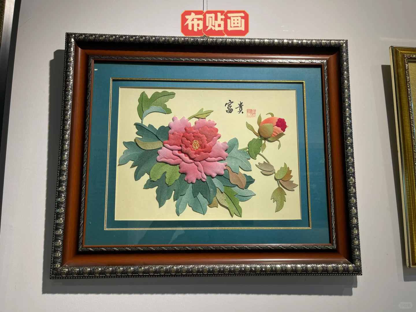 石家庄遛娃——石家庄民间工艺博物馆