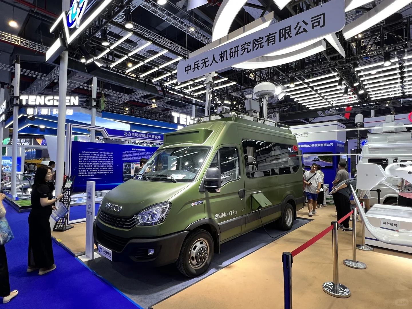 上海City work：上海国际低空经济展