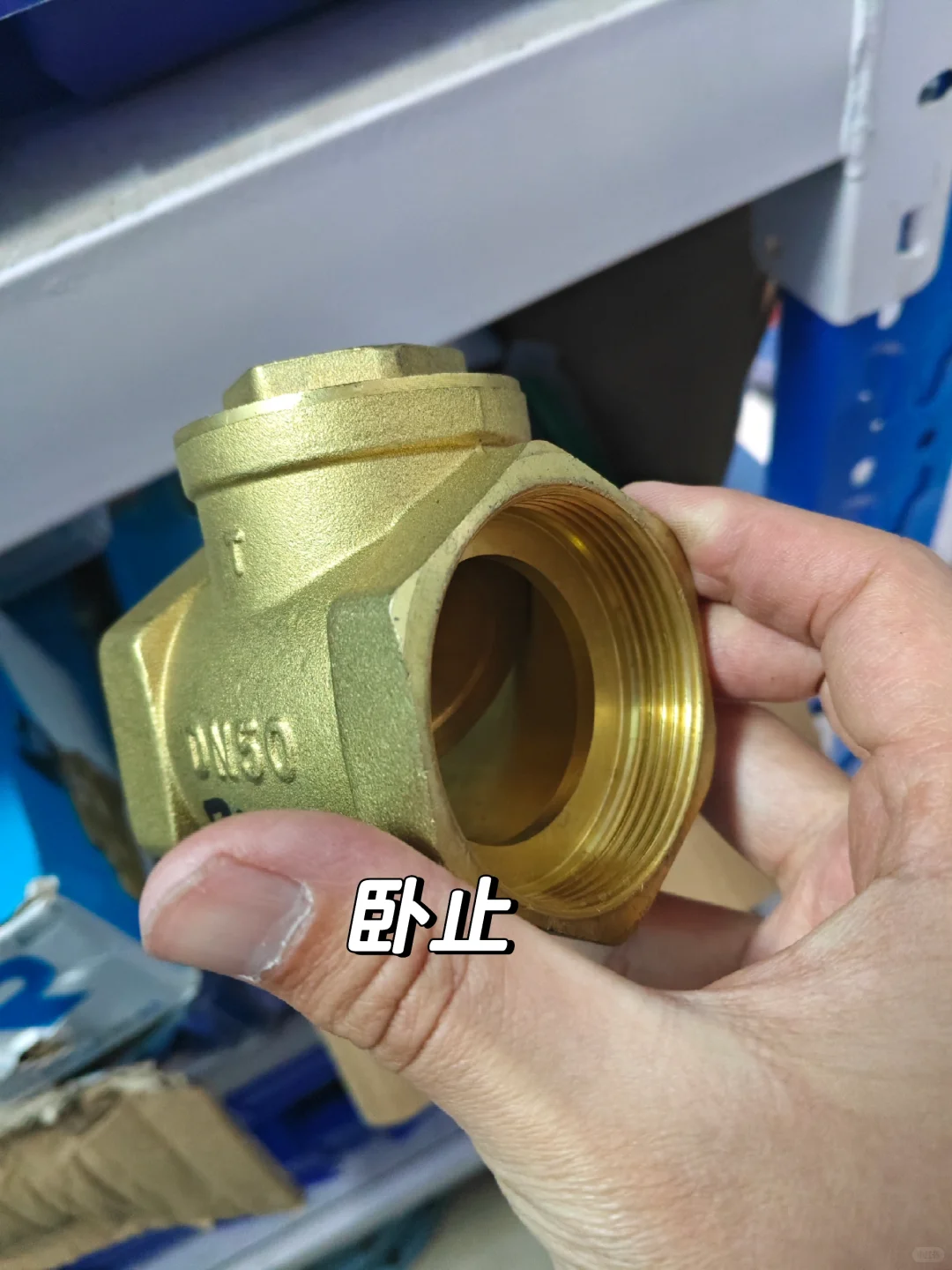 五金小知识——各类水阀