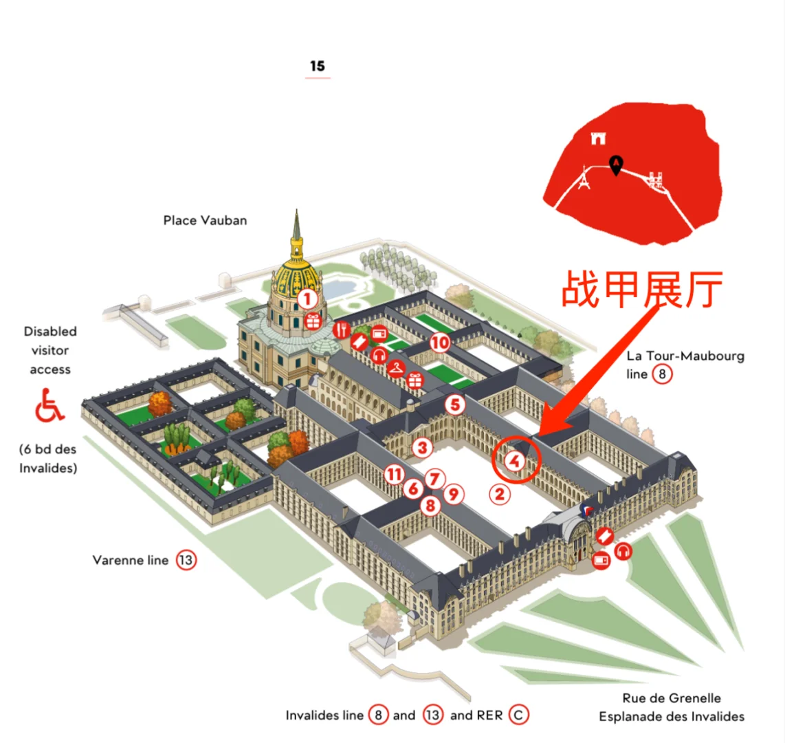 男孩子该来的地方 - ? 荣军院乾隆大阅甲