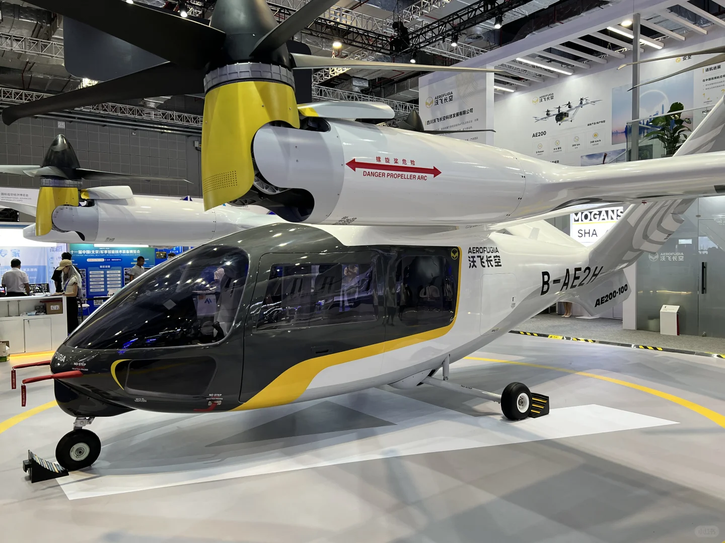 上海City work：上海国际低空经济展