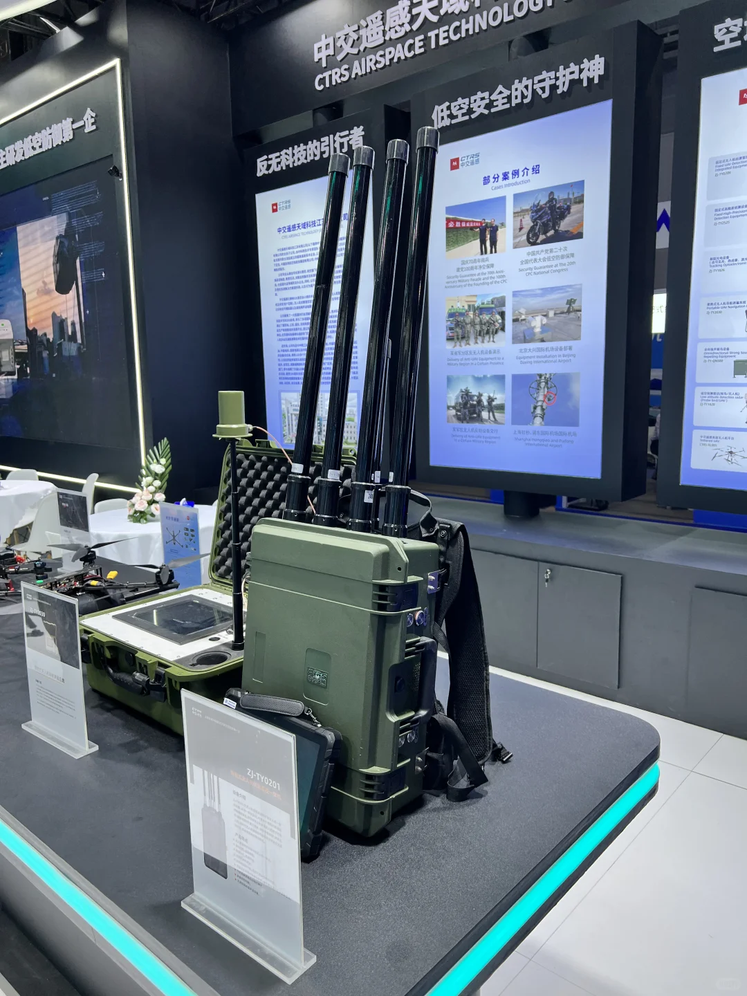 上海City work：上海国际低空经济展