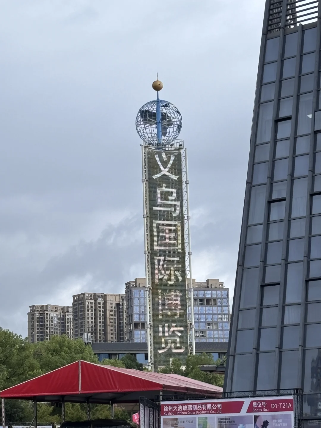 义乌展会是真的有效果吗？感觉不是很..