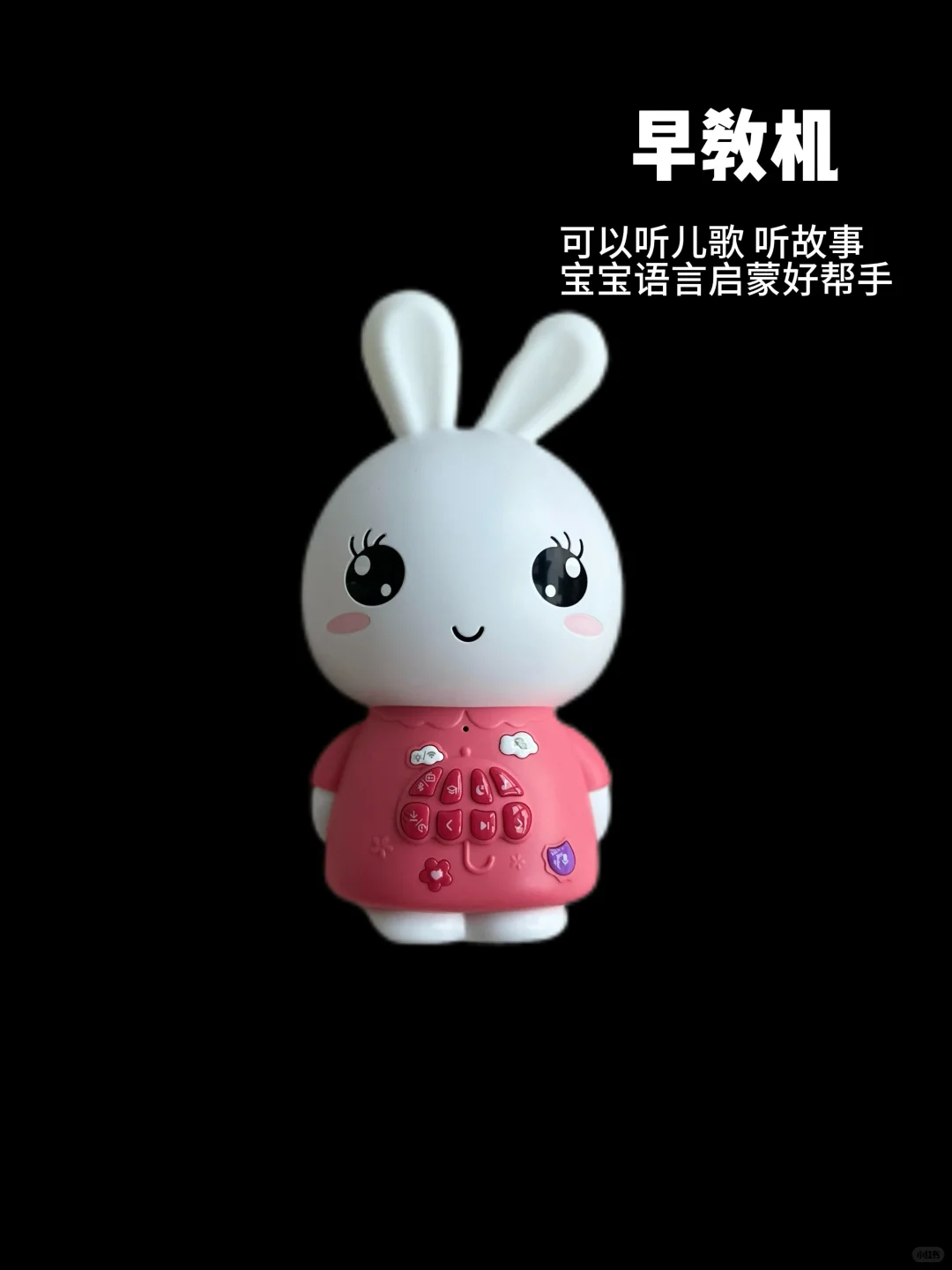 0-1岁宝宝不踩雷不闲置玩具✌?