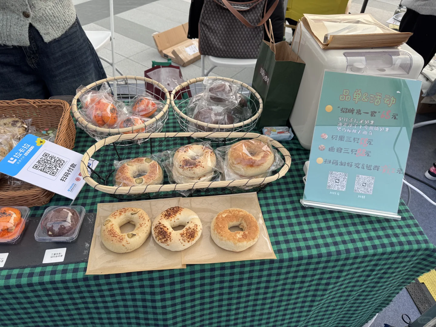 朝阳法国美食美酒嘉年华活动