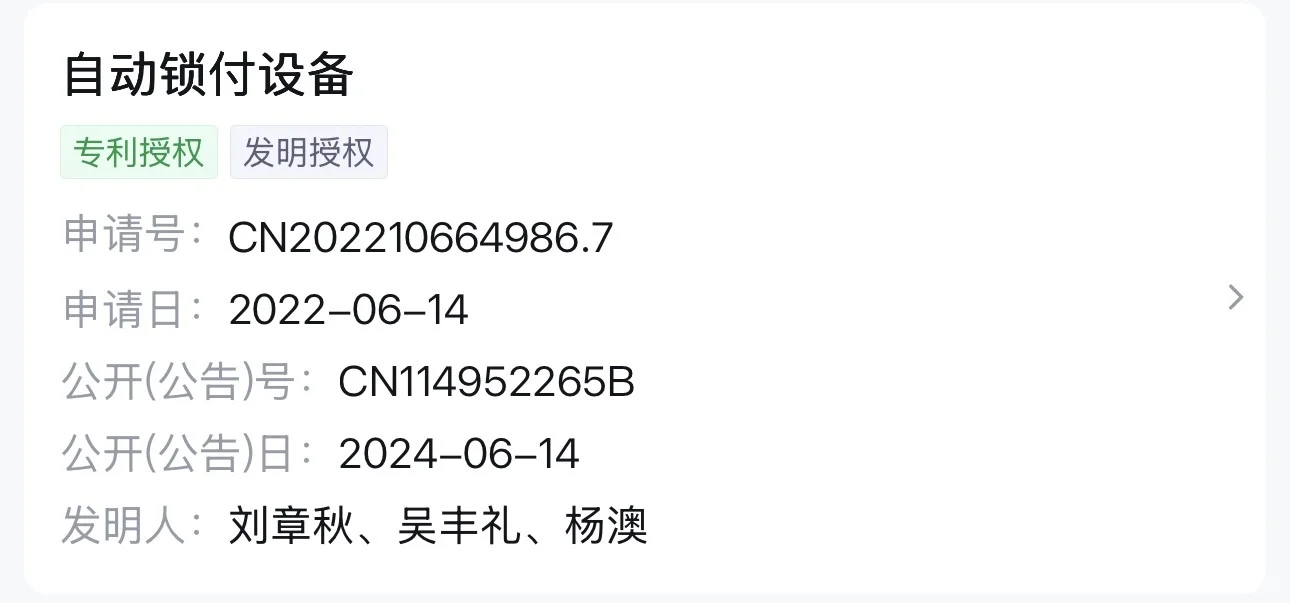 机械设计职业经历分享