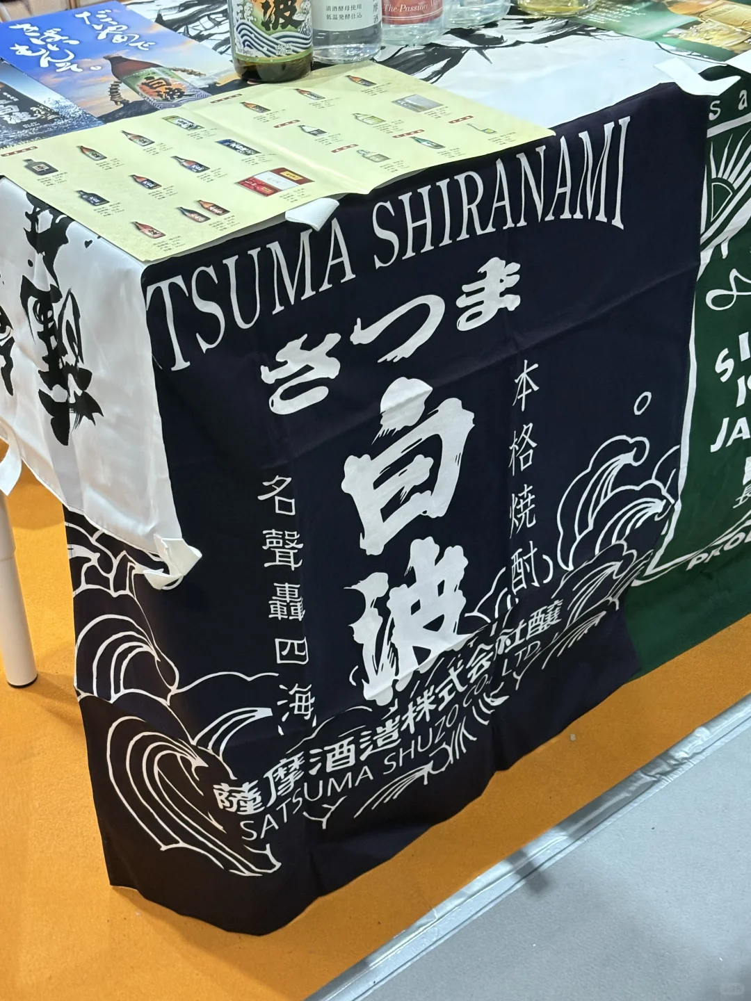 大连日本商品博览会✅