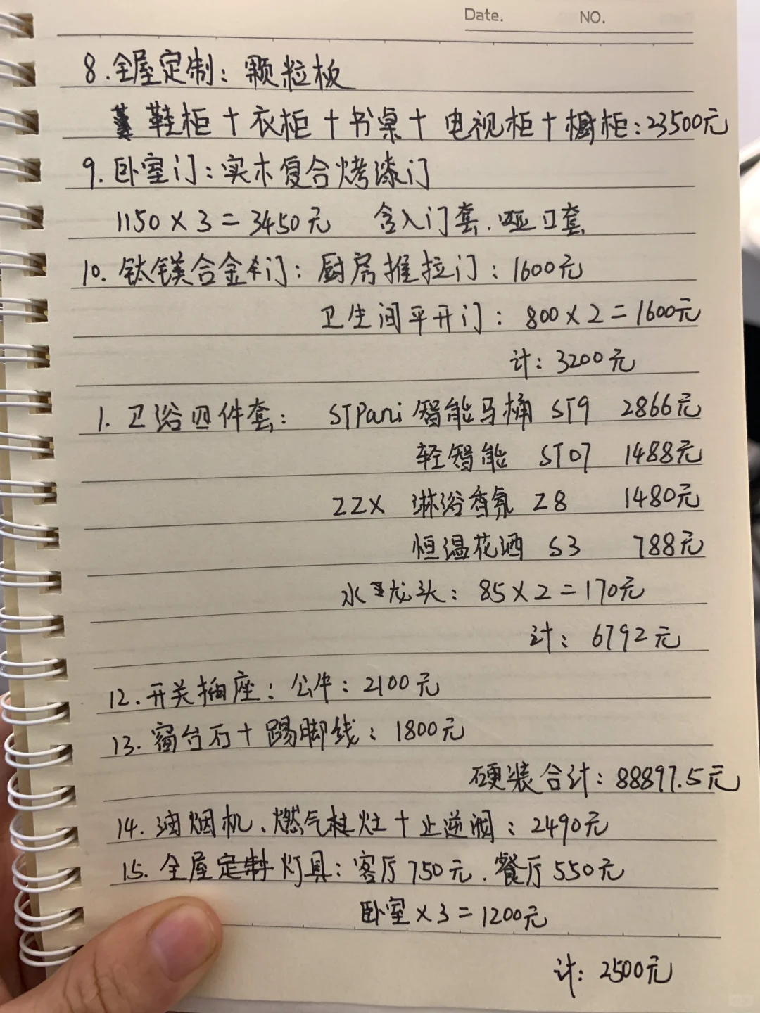 自装省钱了吗？140平装修清单分享清单