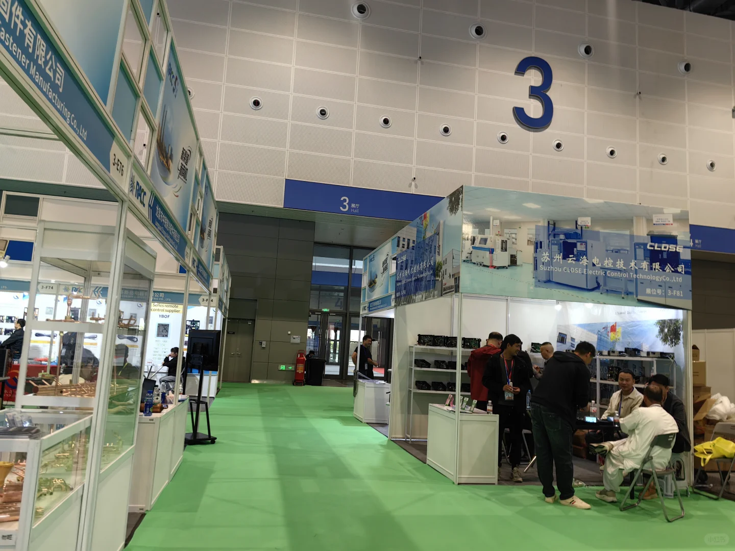 第五届国际空调通风制冷及冷链产业博览会