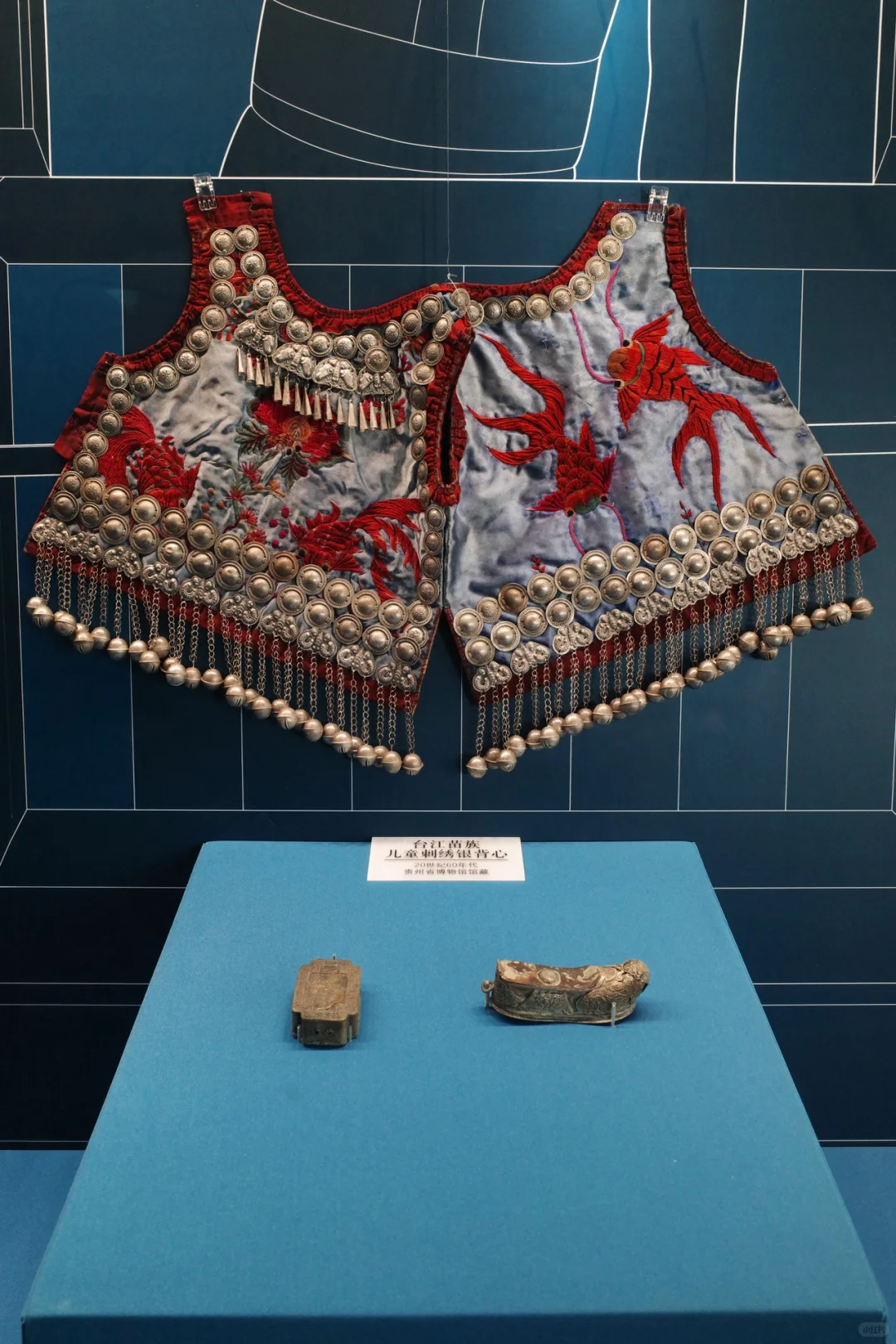 《银熠生辉》贵州省博物馆民族服饰赴沈阳