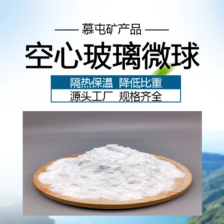 重塑塑料性能的多功能填料