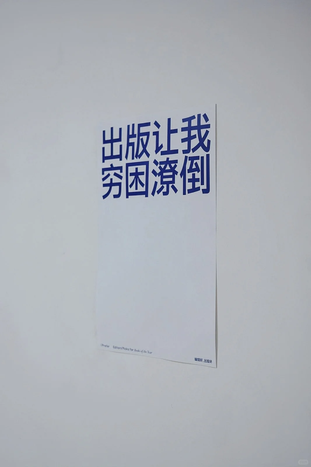 西安也是好起来了,“年度书展”倒计时