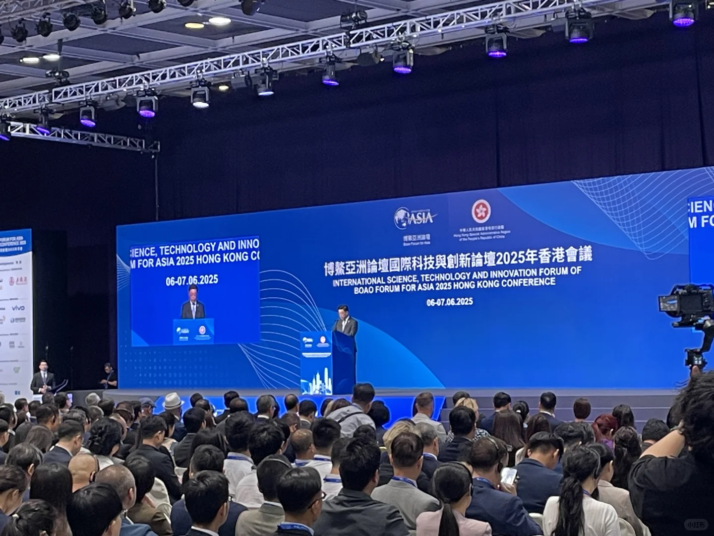 博鳌亞洲论坛2025