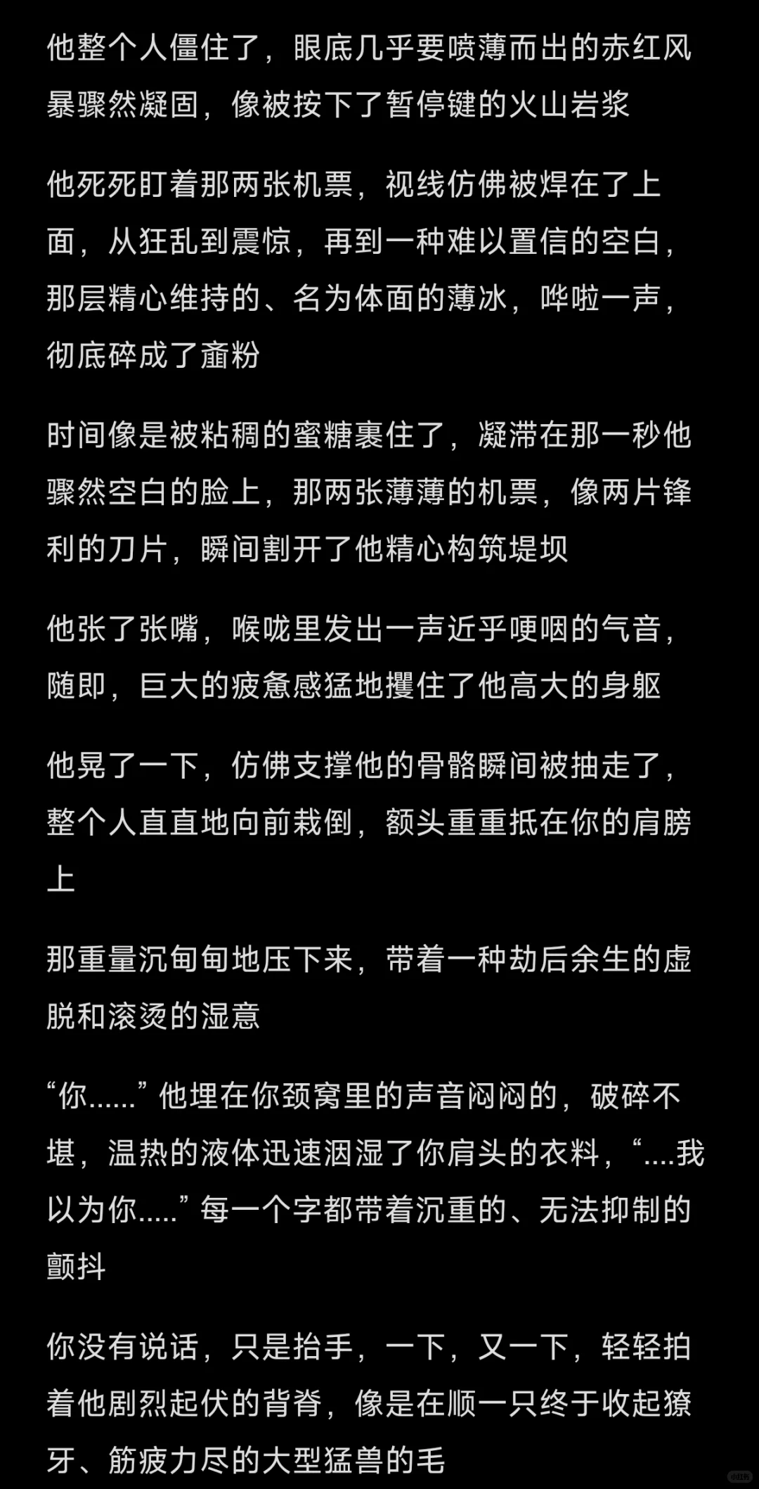 年上｜当表面成熟稳重的丈夫以为你腻了