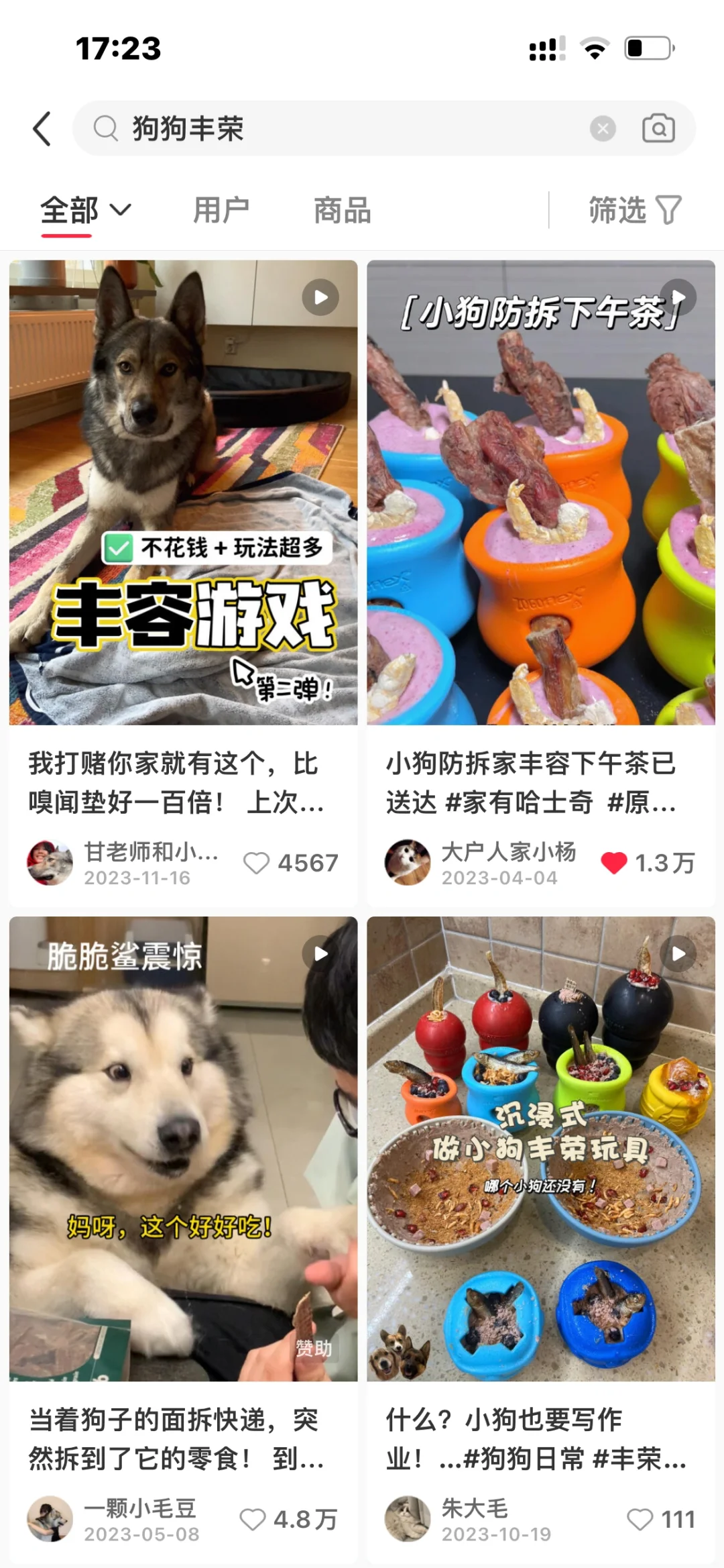 玩具｜甲骨文考古研究盲盒