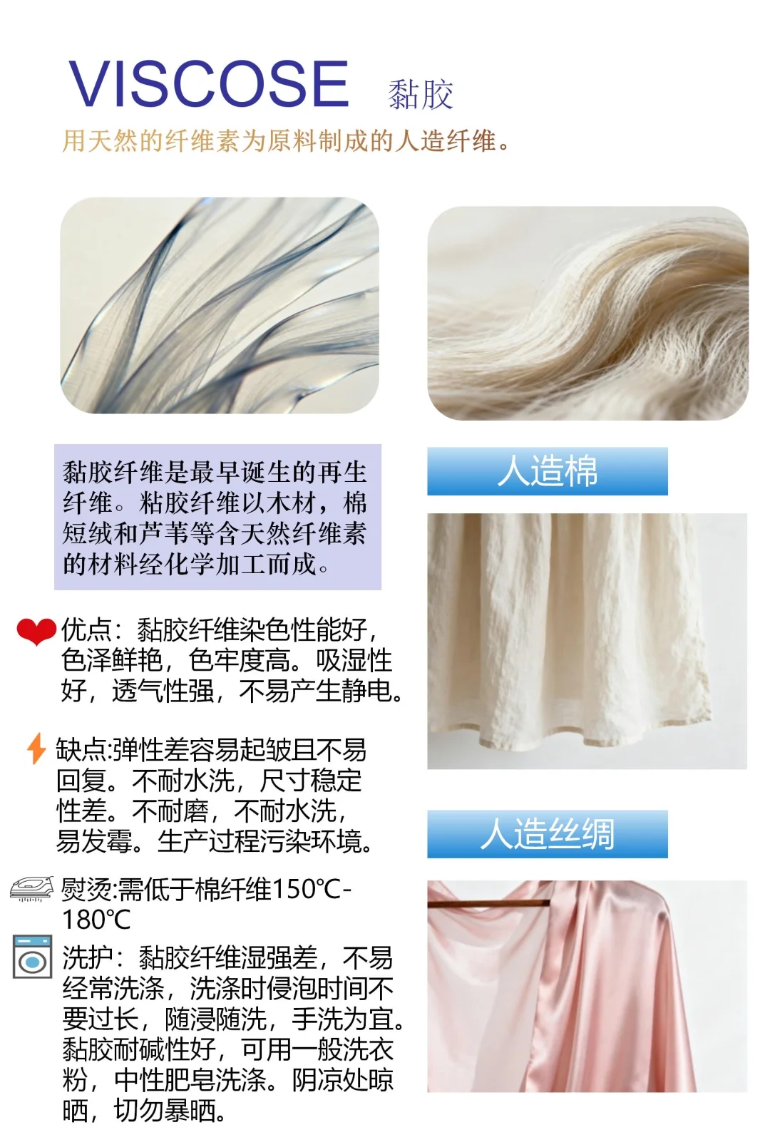 纺织纤维主要分为天然纤维和化学纤维两大类