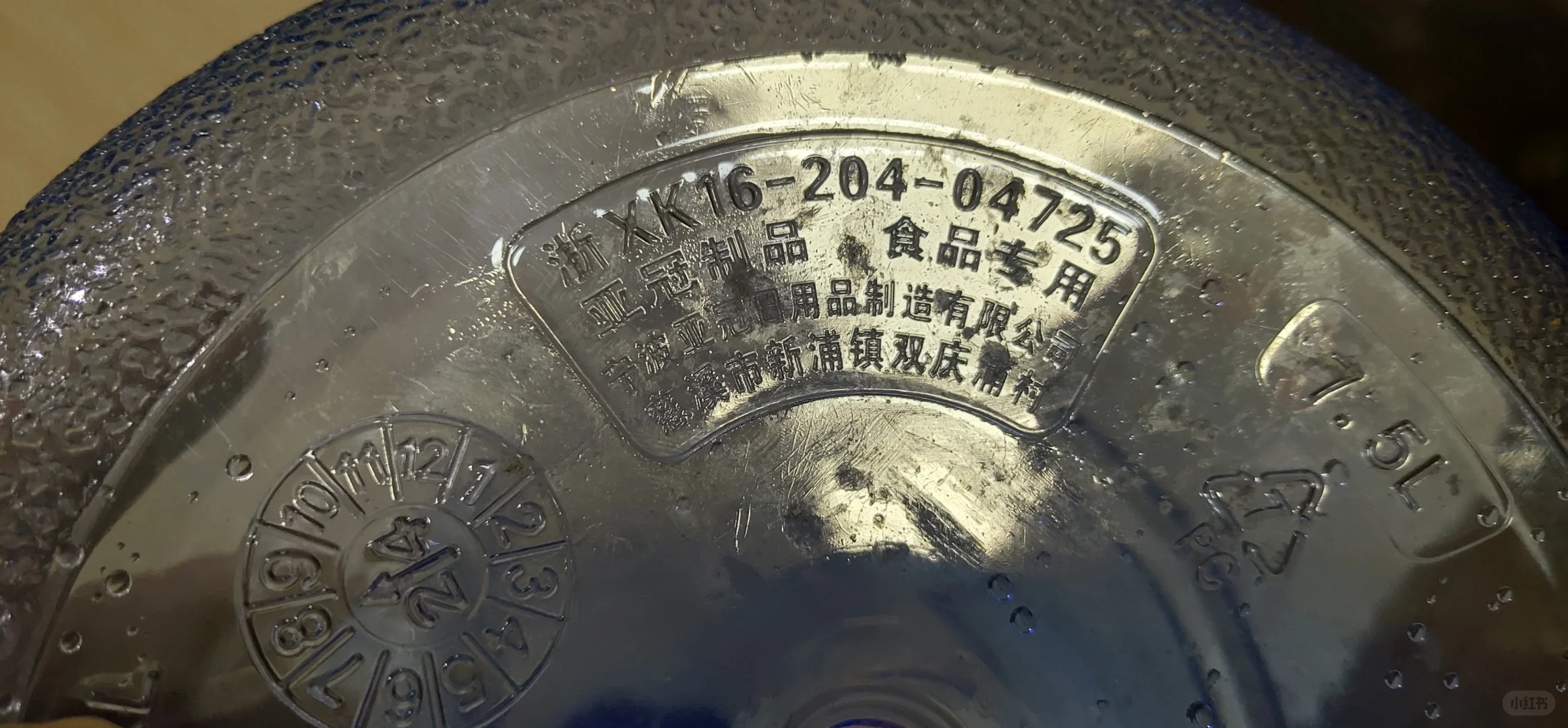 打水桶是毒水桶