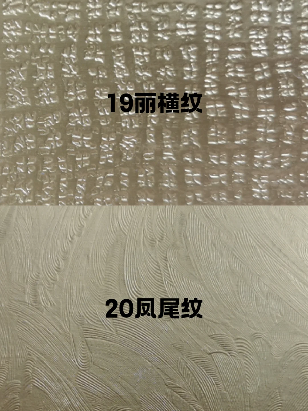 包装盒印刷品压纹工艺