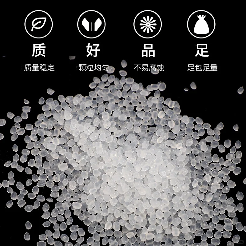 今日分享?塑料原料聚丙烯PP材料