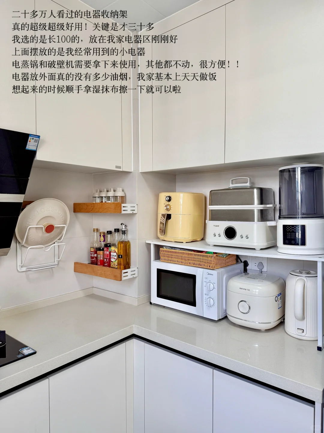 周末厨房清洁&实用下厨小工具分享！?