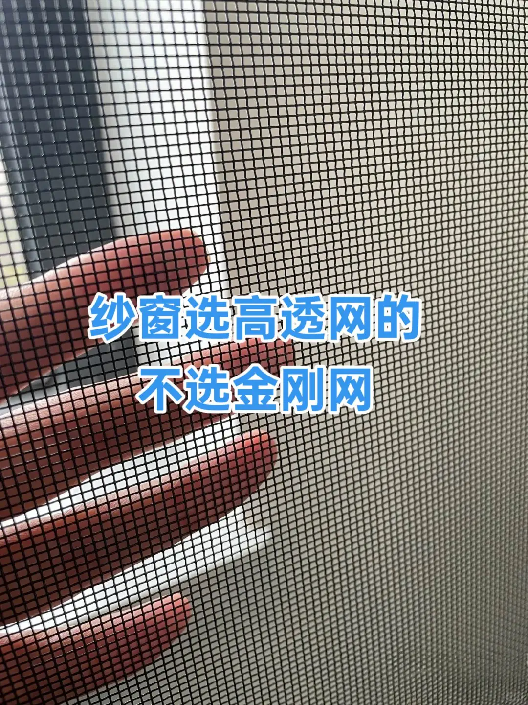 断桥铝窗户怎么选！！！