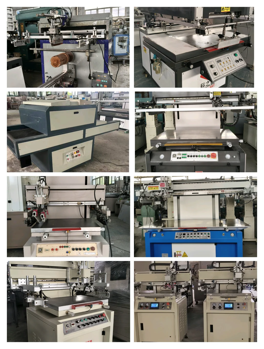 中山?这家印刷设备值得看看！！！！