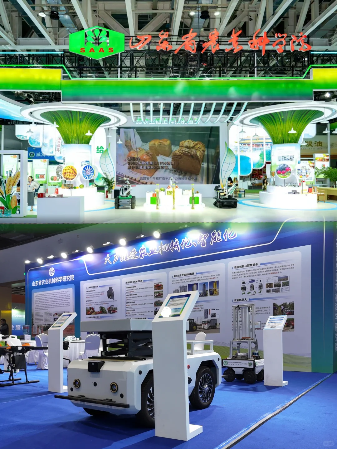 展会回顾丨2025现代高效农业博览会圆满闭幕