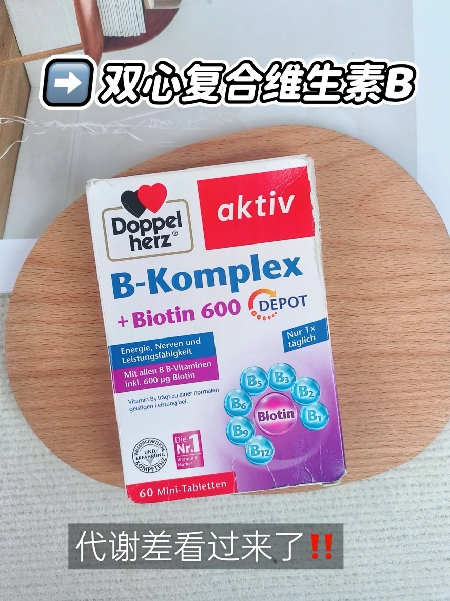 减脂人必囤！轻松打破平台期～