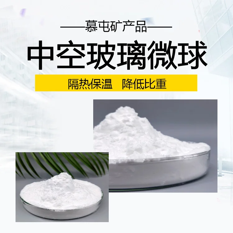 重塑塑料性能的多功能填料